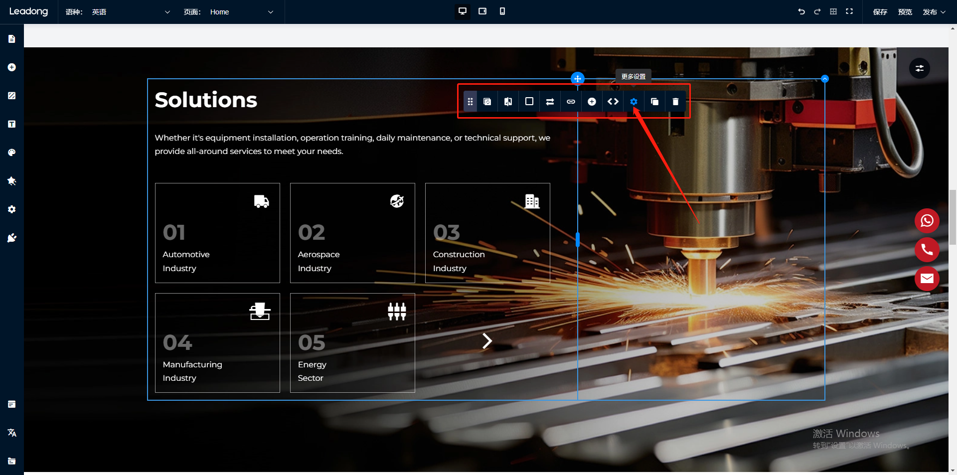 企业微信截图_17296486582235