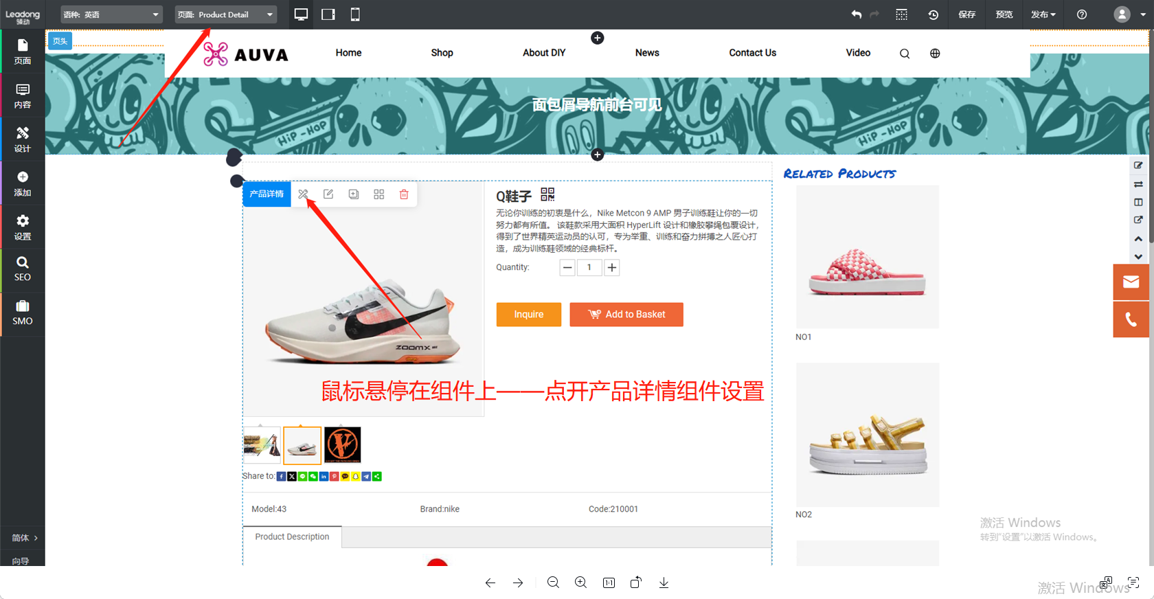 企业微信截图_17294751769471