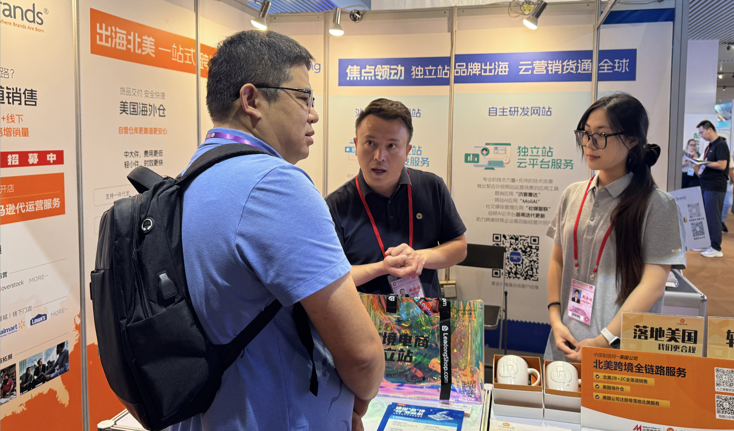 专业外贸咨询顾问