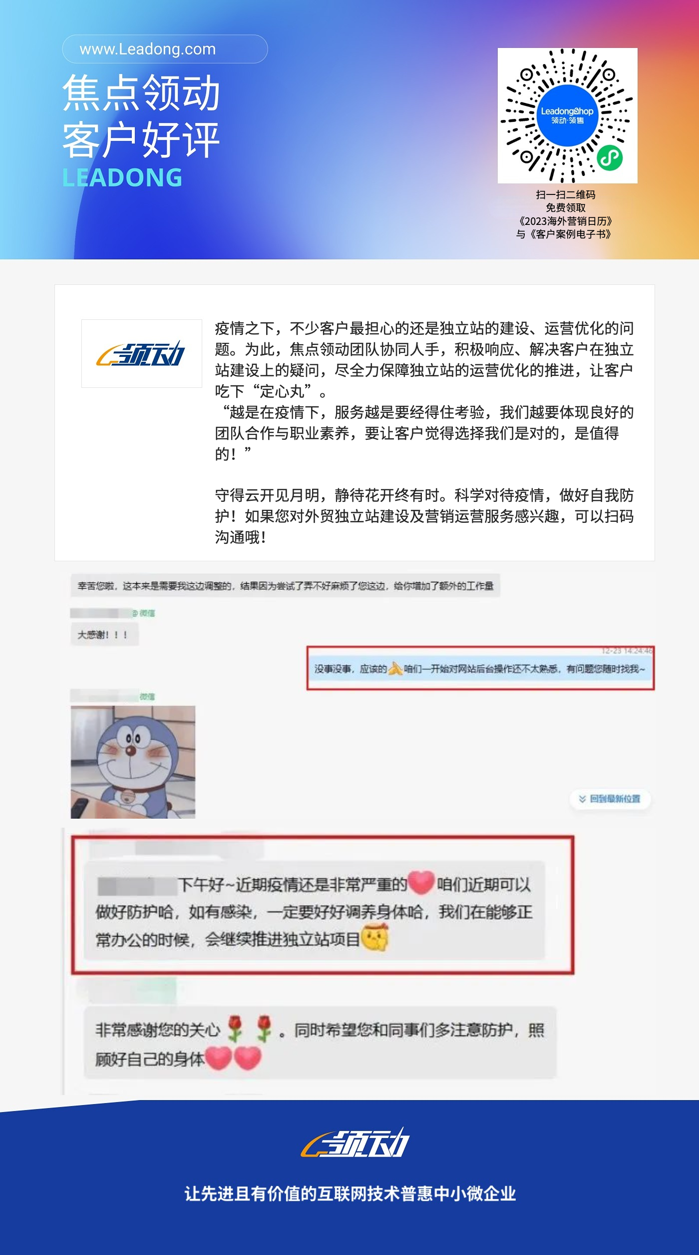 好评图 模版 (9)