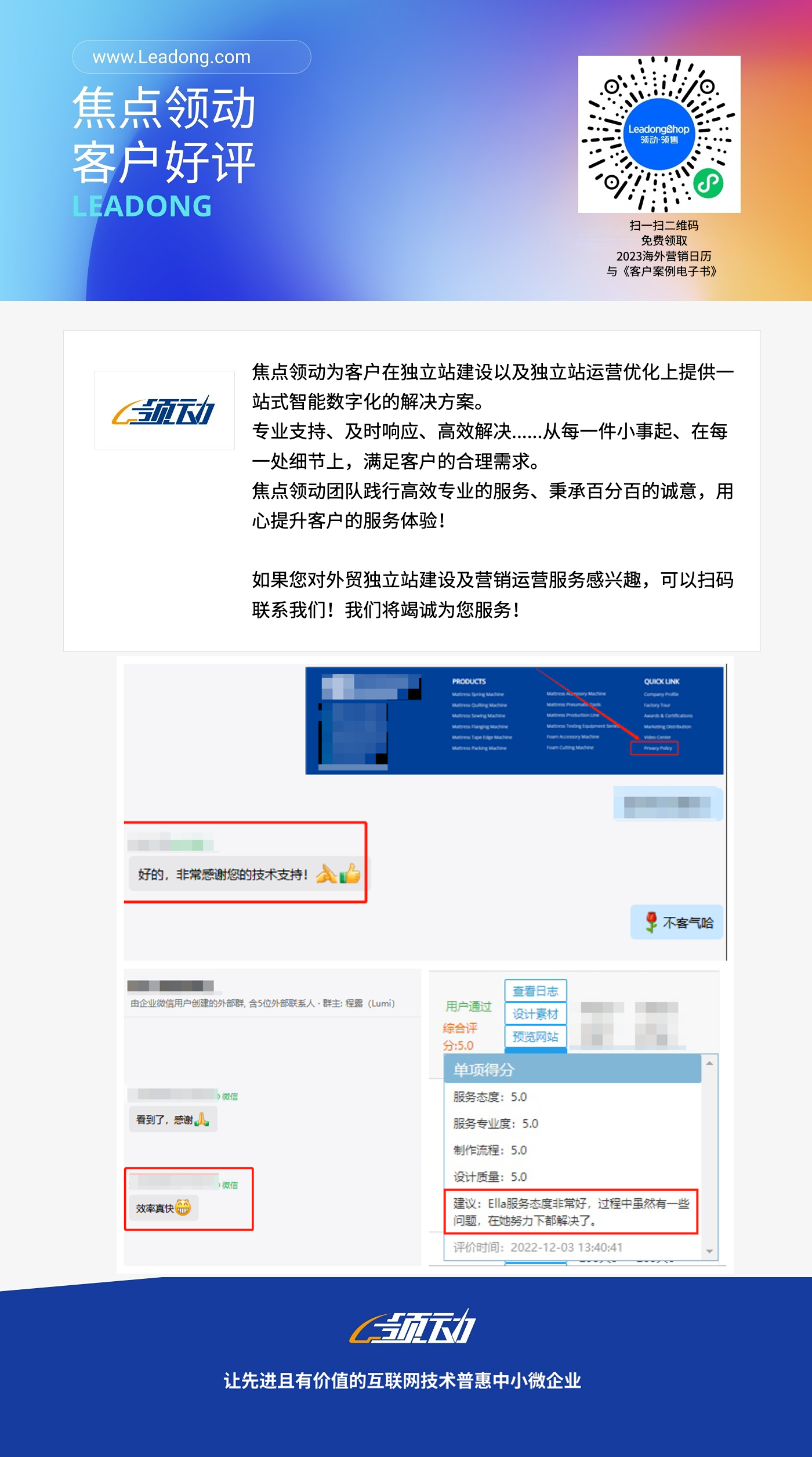 2022.12.15 （百分百诚意）