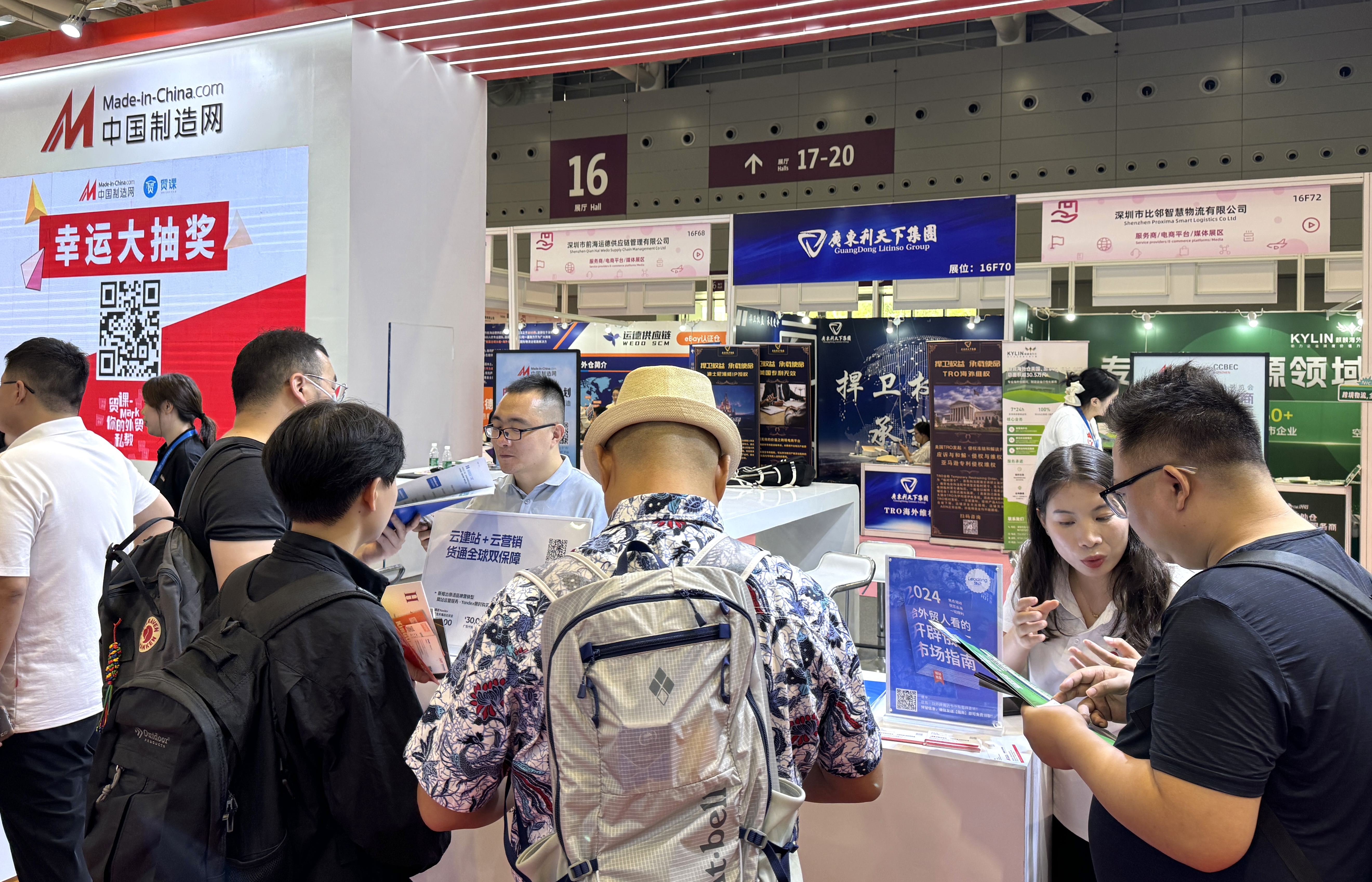 独立站搭建运营免费咨询