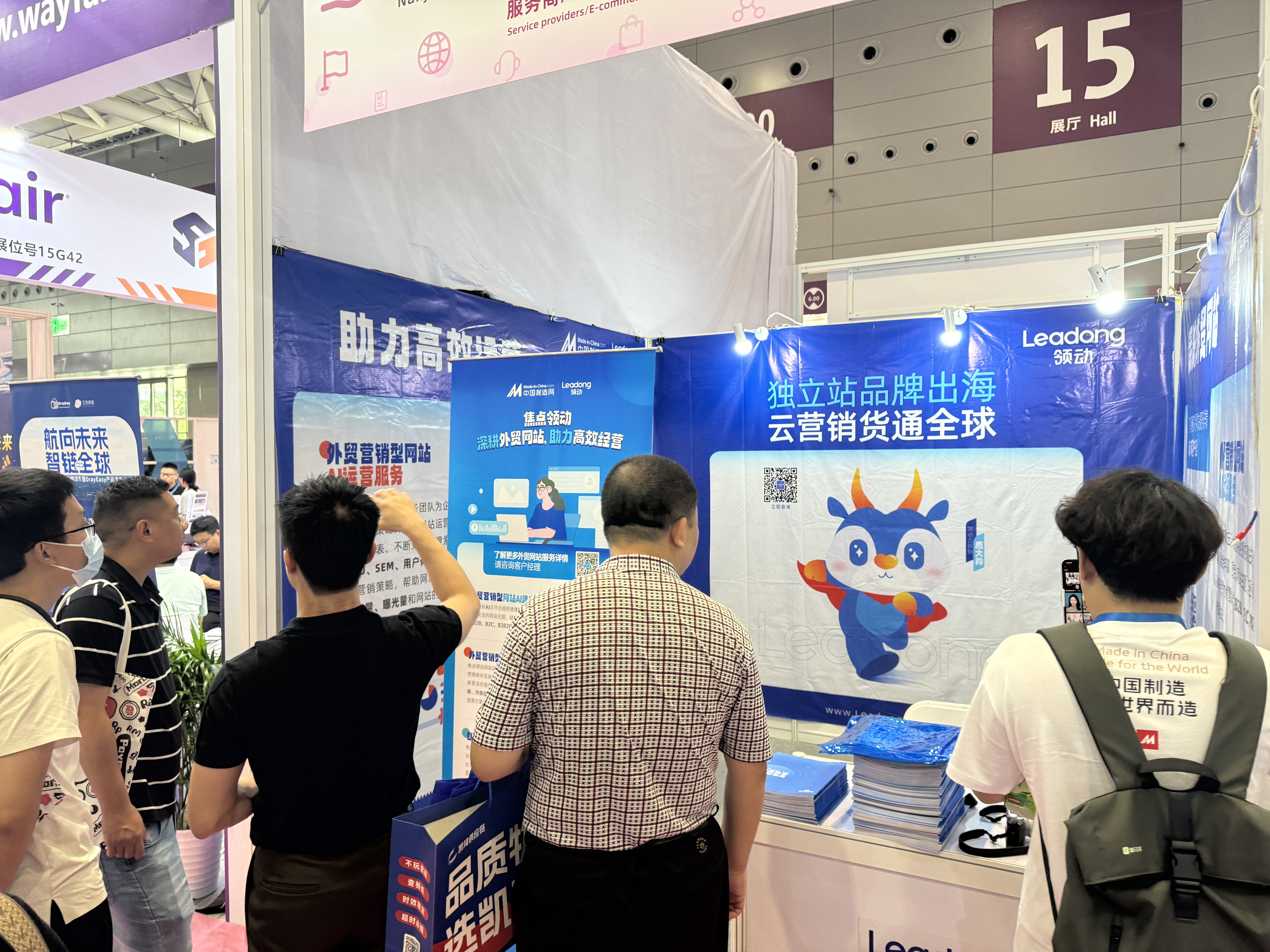 独立站高效获客