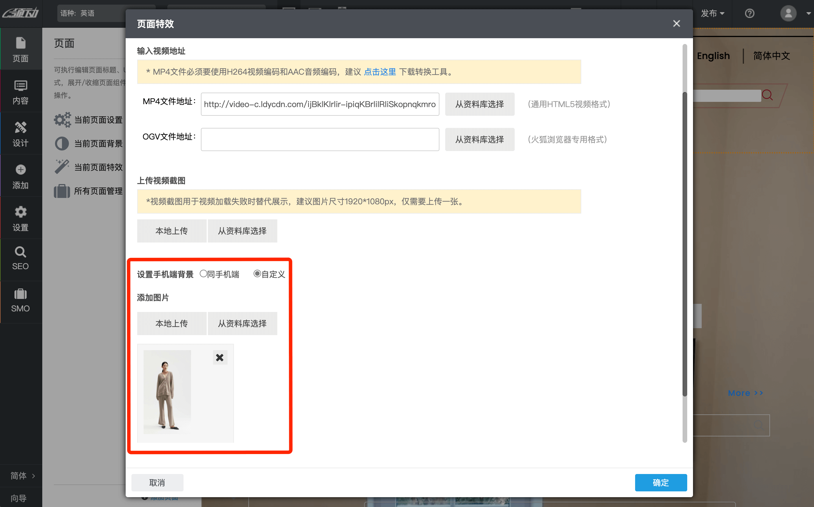 视频移动端背景(11-08-11-22-48)