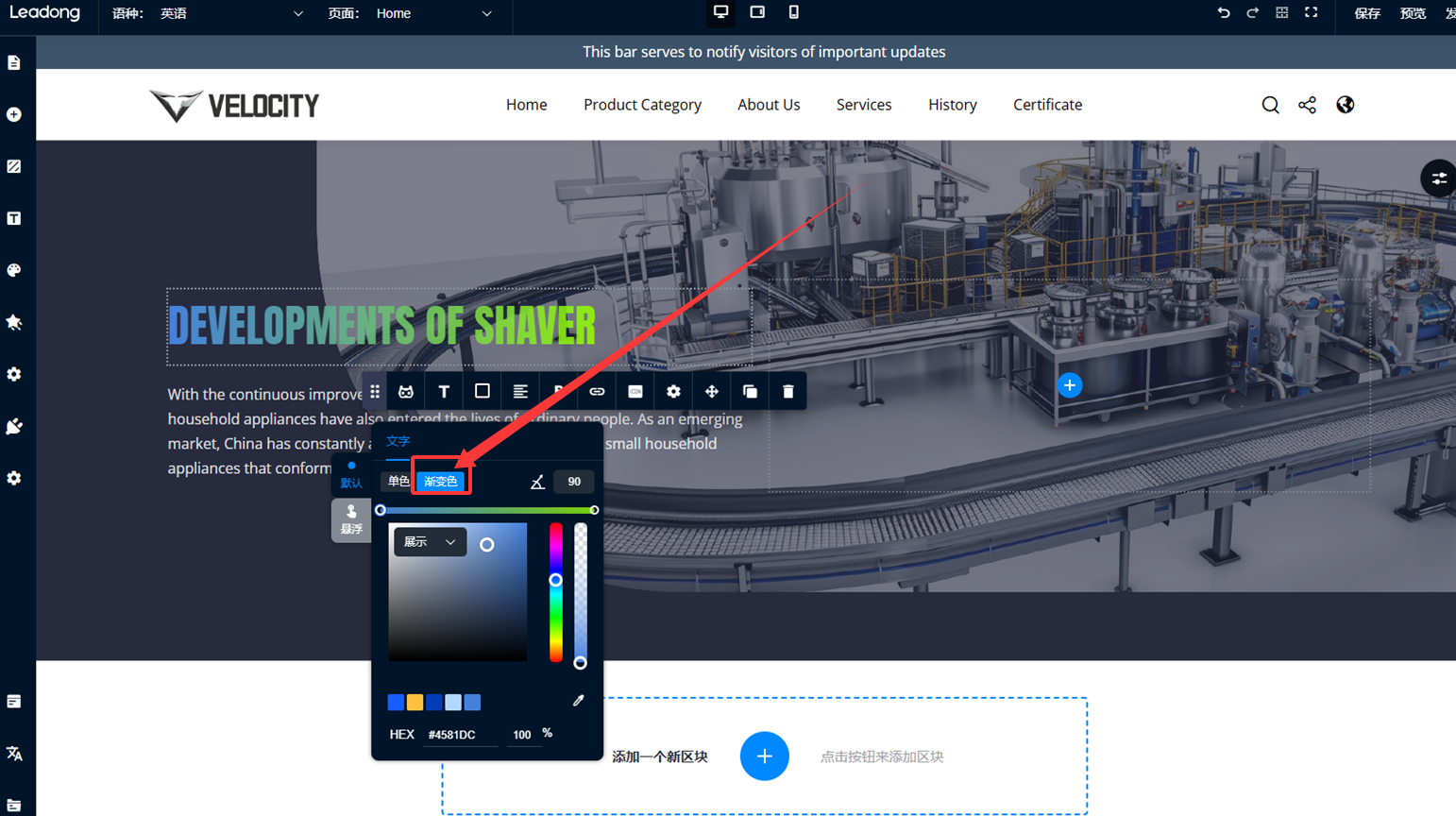 企业微信截图_17406250619327