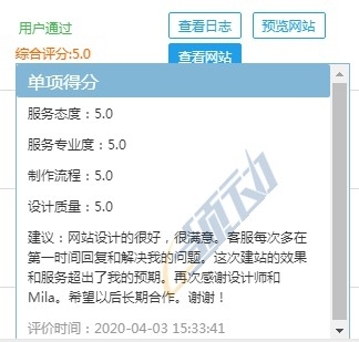 QQ浏览器截图20200409162434_副本