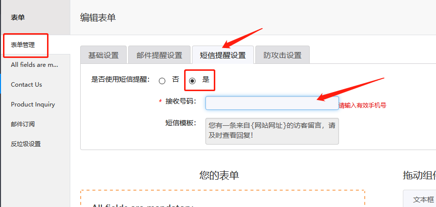 企业微信截图_16010251173362