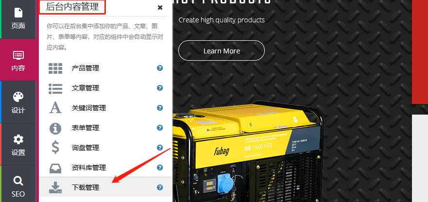 企业微信截图_16006842274805