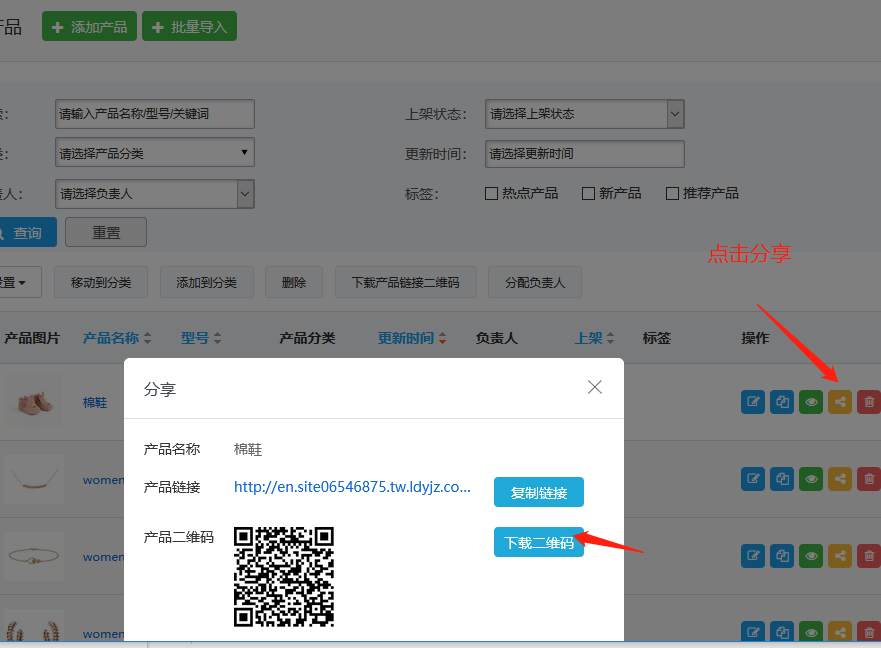 企业微信截图_16045740133091