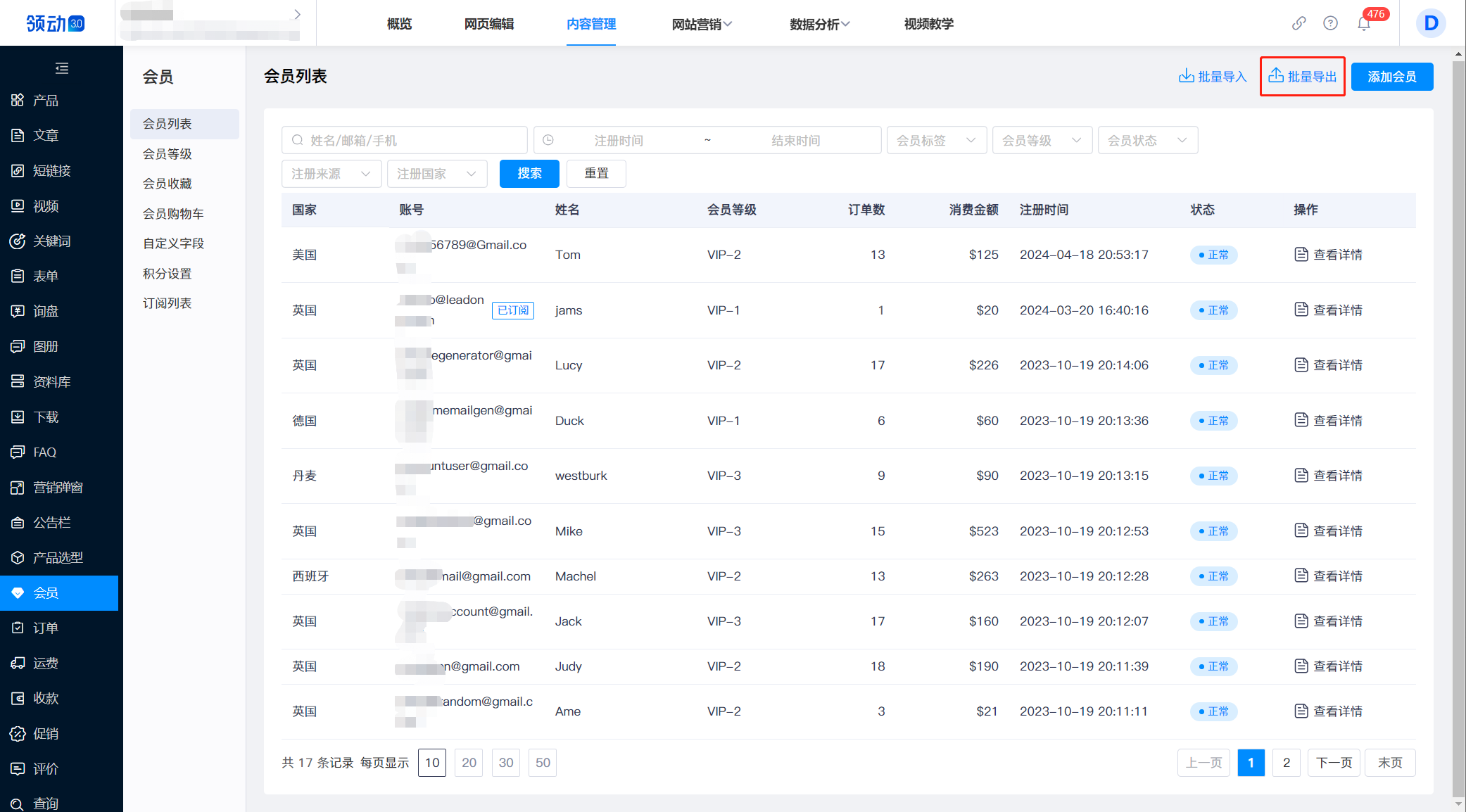 企业微信_图_171526153(05-19-14-26-31)
