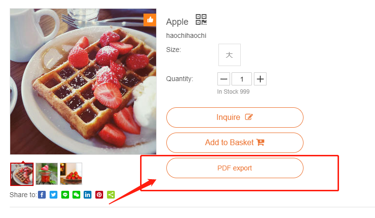 微信图片_20210903141155