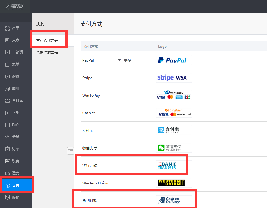 QQ截图20210917101405