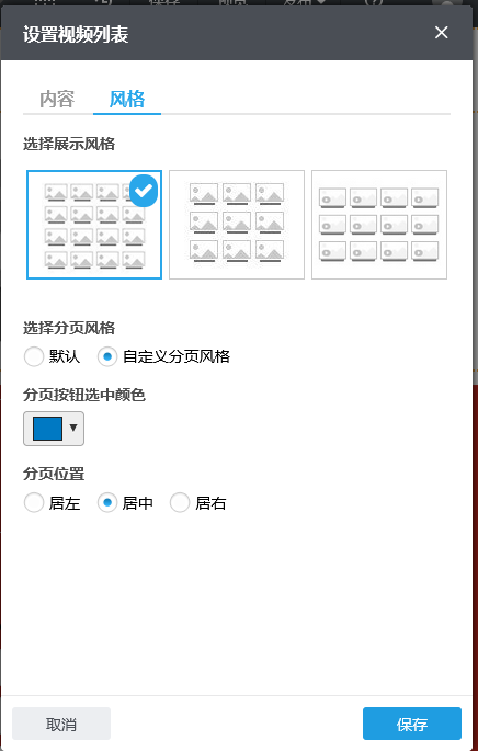 QQ截图20210915195503