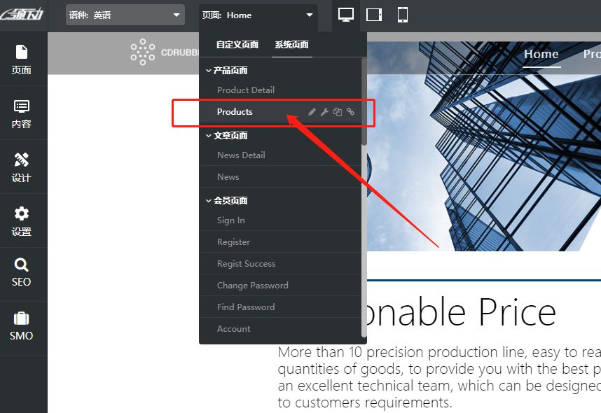 微信图片_20210830182505