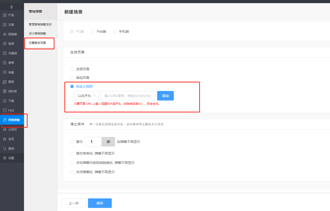 企业微信截图_16844861504646