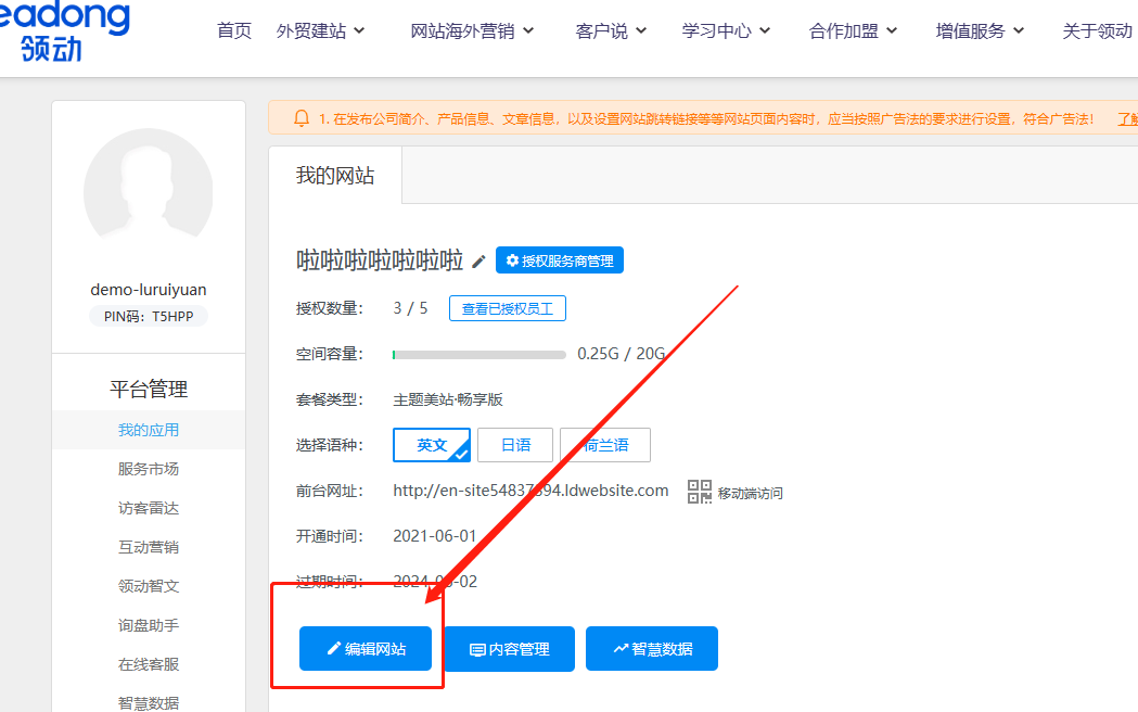 企业微信截图_16837998792362