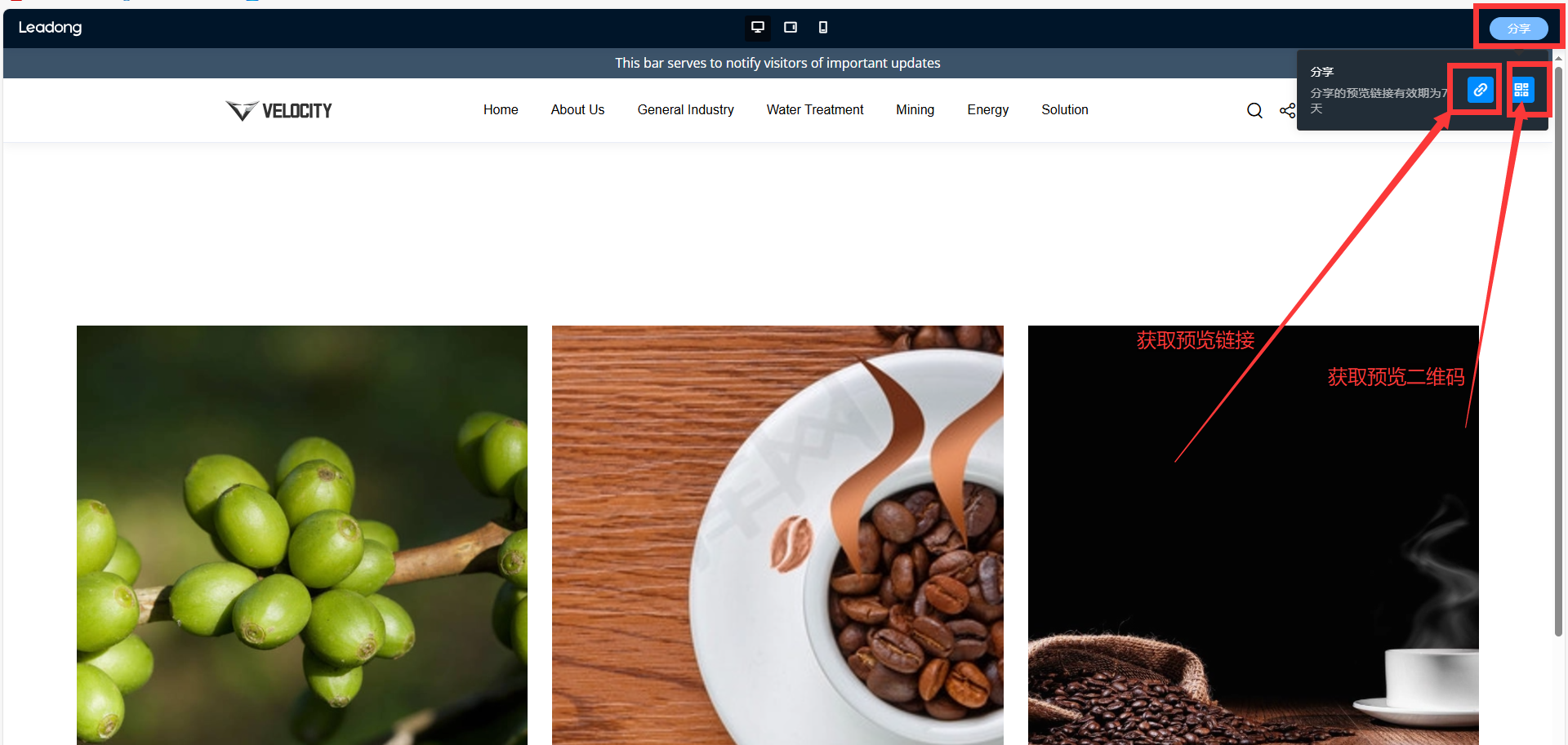 企业微信截图_1733370848182