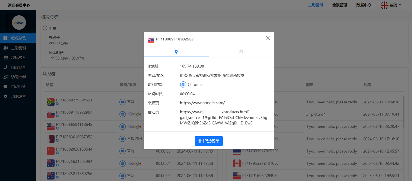 _图2(06-20-18-34-45)