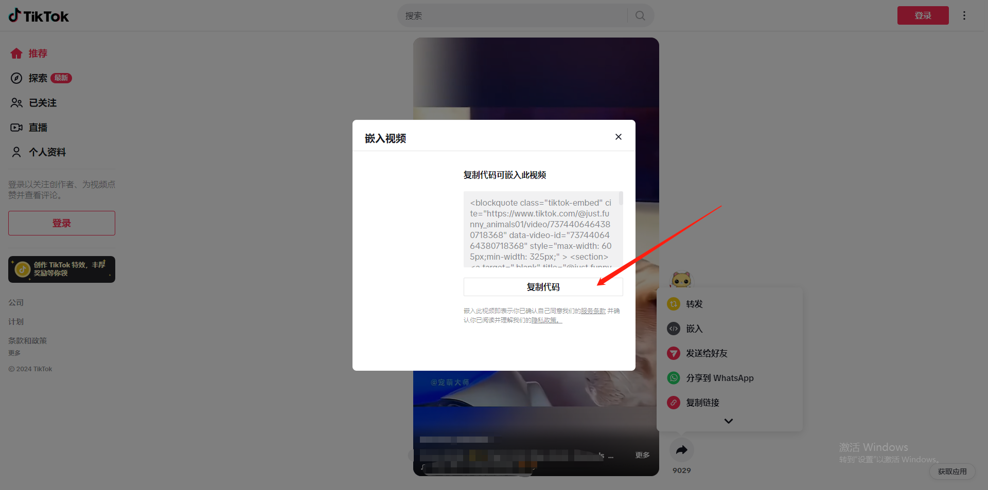 企业微信截图_17224024456109