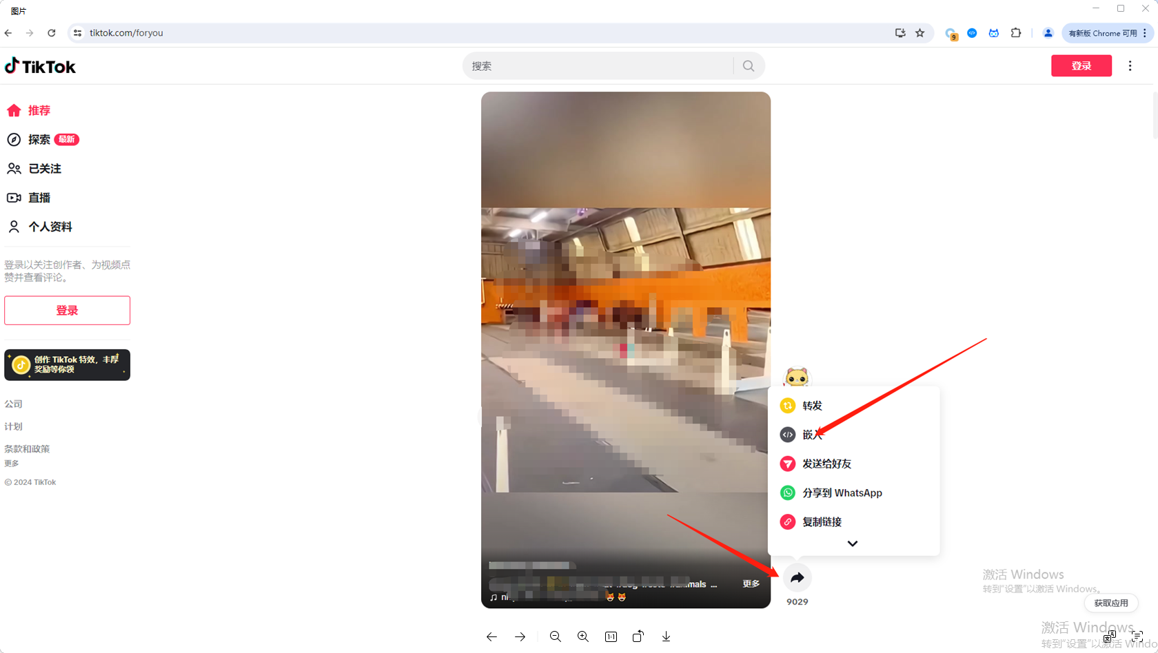 企业微信截图_17224086817960