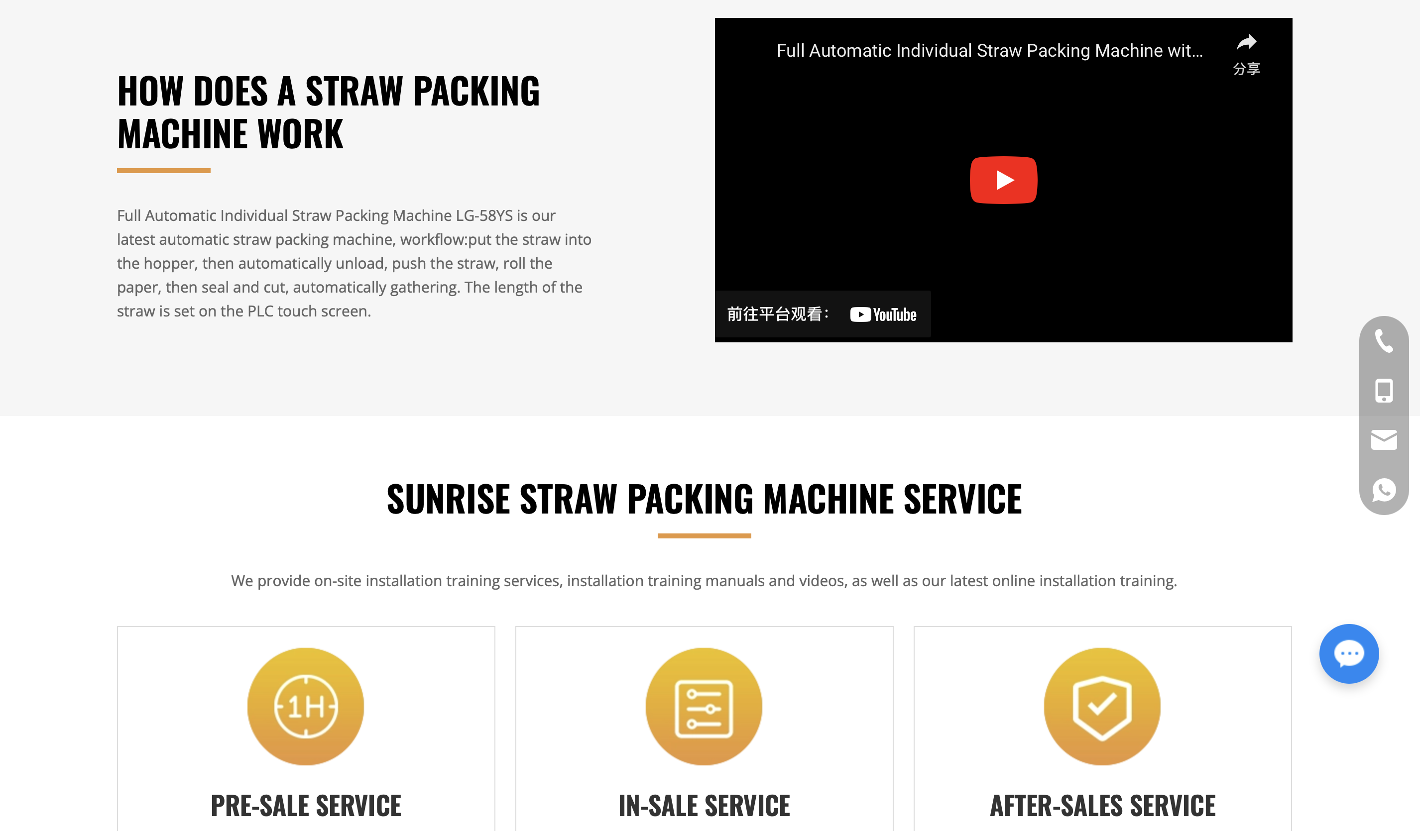 社媒视频独立站