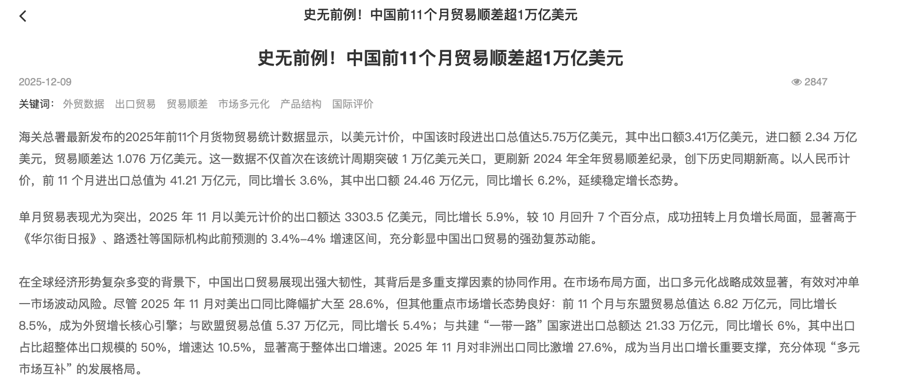 截屏2026-03-02 11.14.50.png