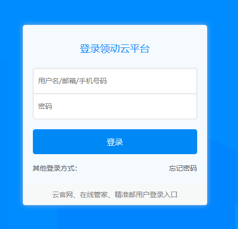 企业微信截图_16783259948496