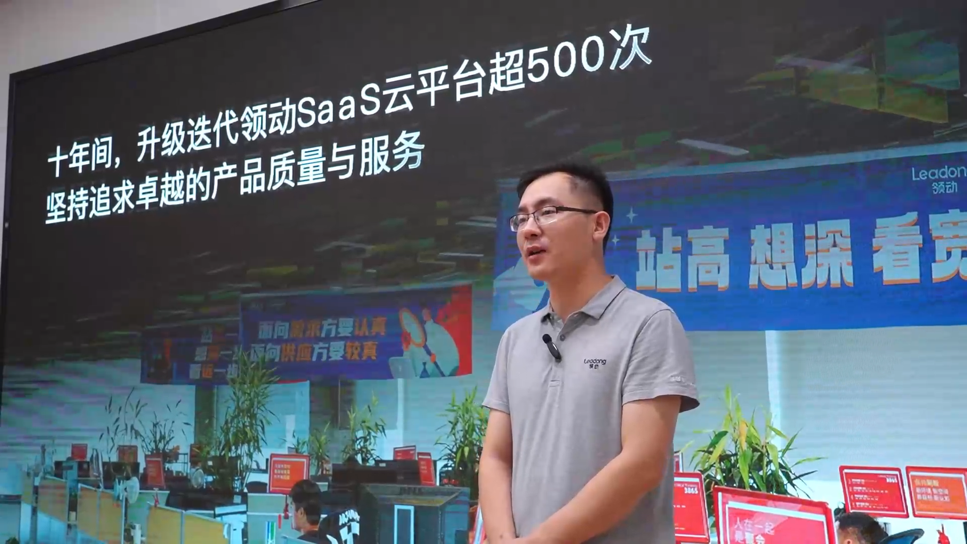 SaaS云平台搭建独立站