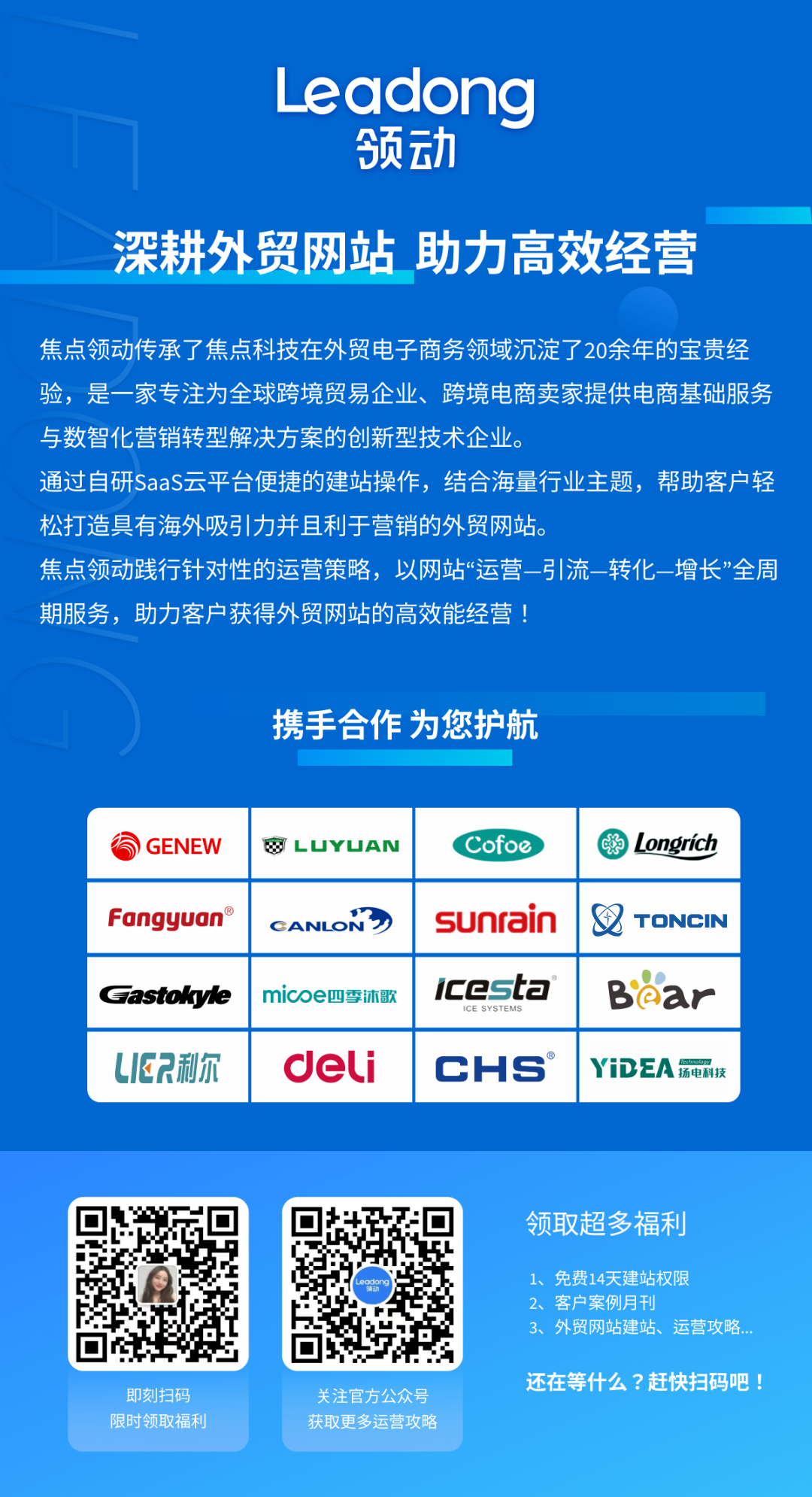 联系方式