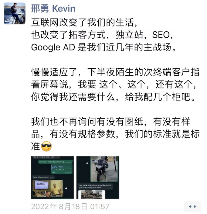Google Ads助力网站流量曝光