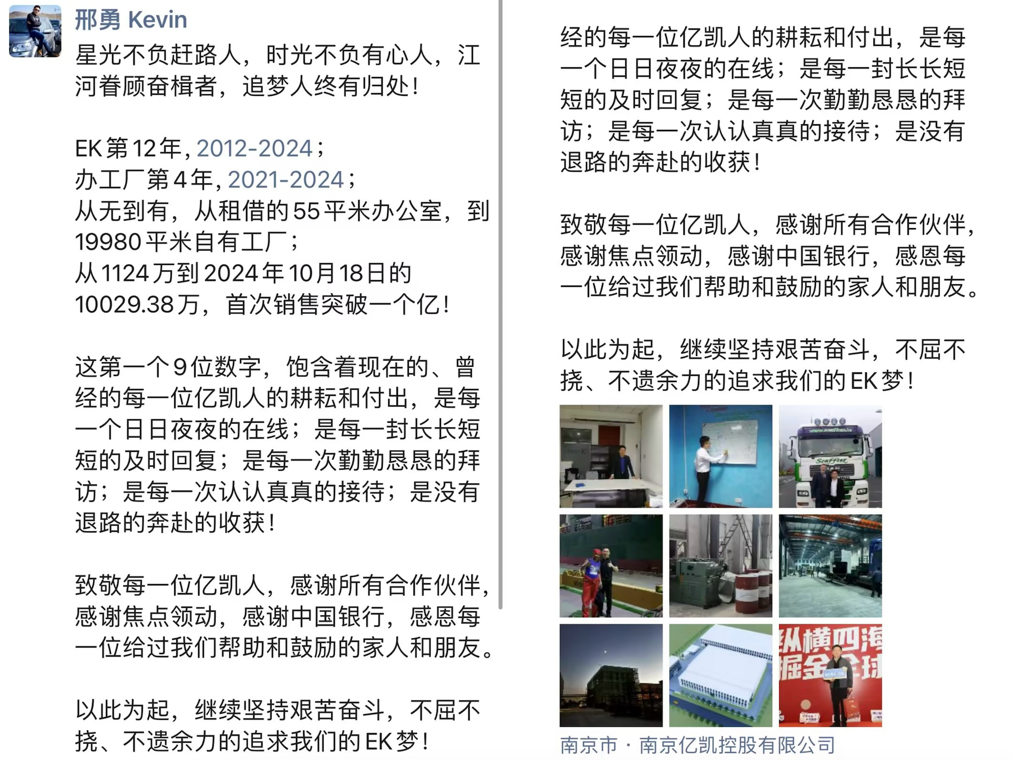 焦点领动独立站精准获客