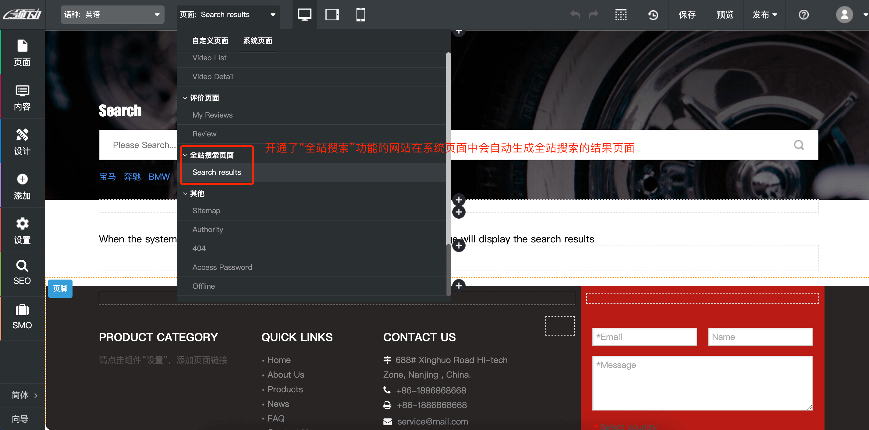 全站搜_1(11-26-13-41-24)