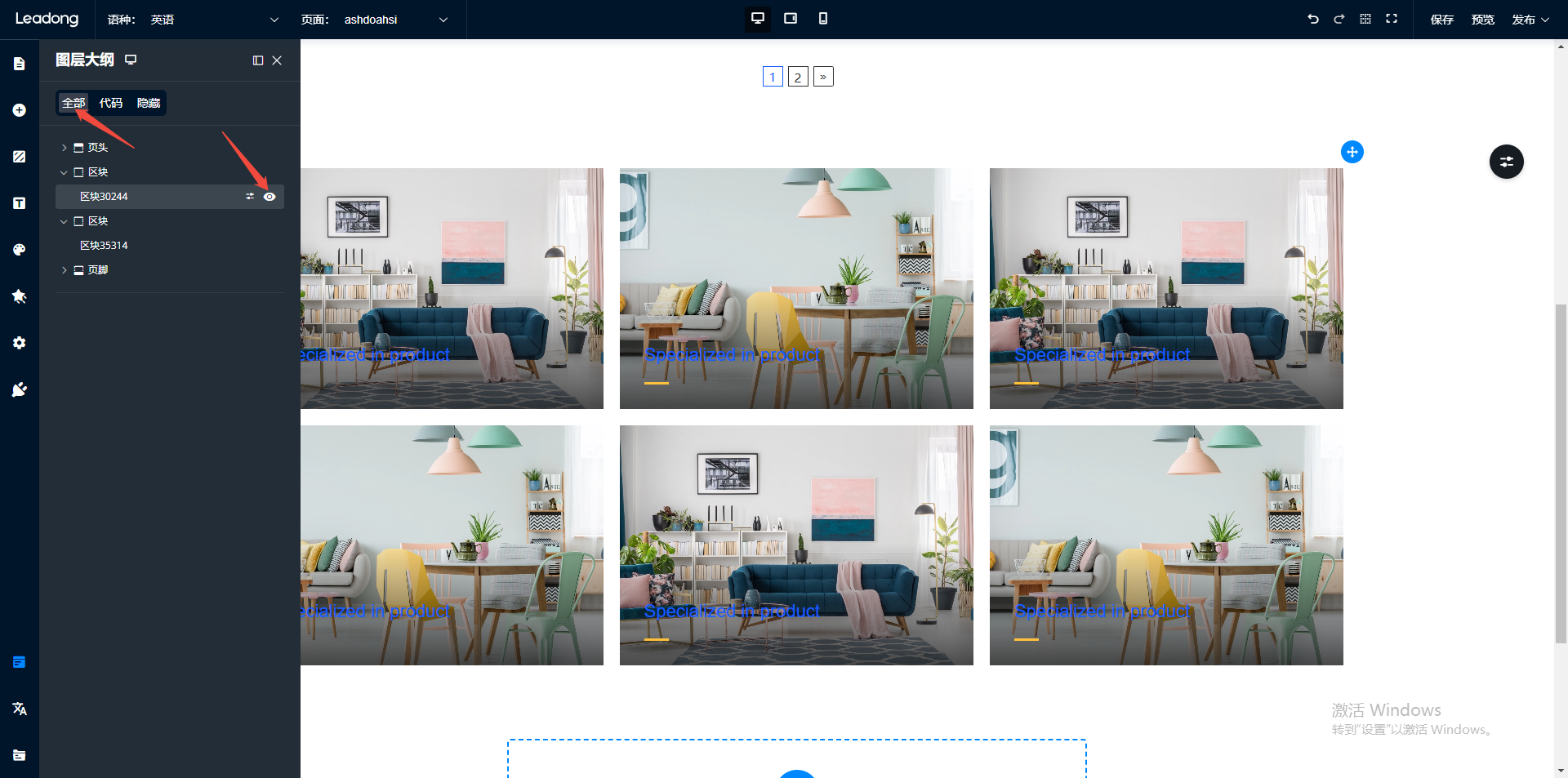 企业微信截图_17397839256047