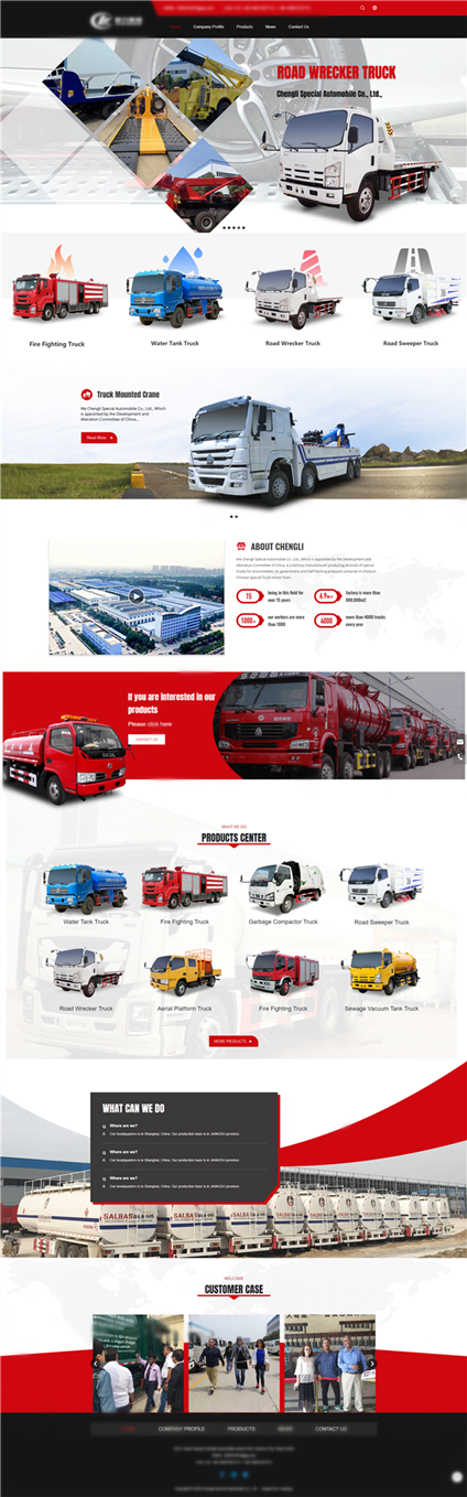 screencapture-en-chengli88-tw-ldyjz-2020-08-06-18_08_26