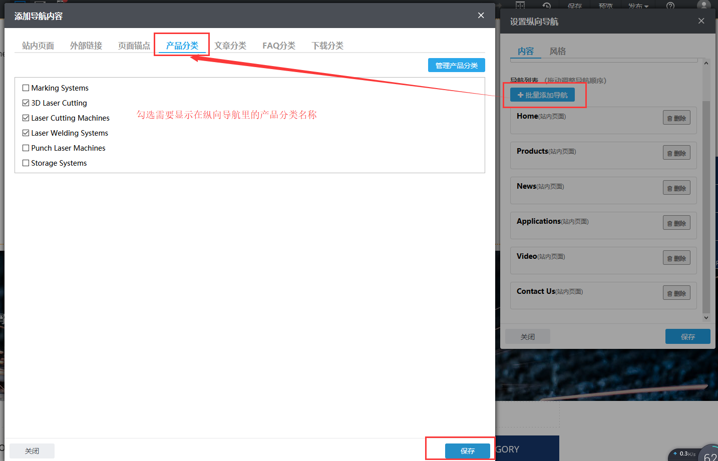 企业微信截图_16001347094242
