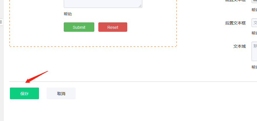 企业微信截图_1601197220813