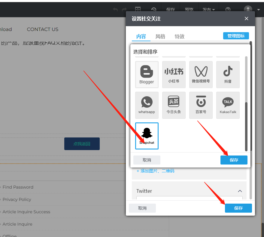 企业微信截图_17085889446431