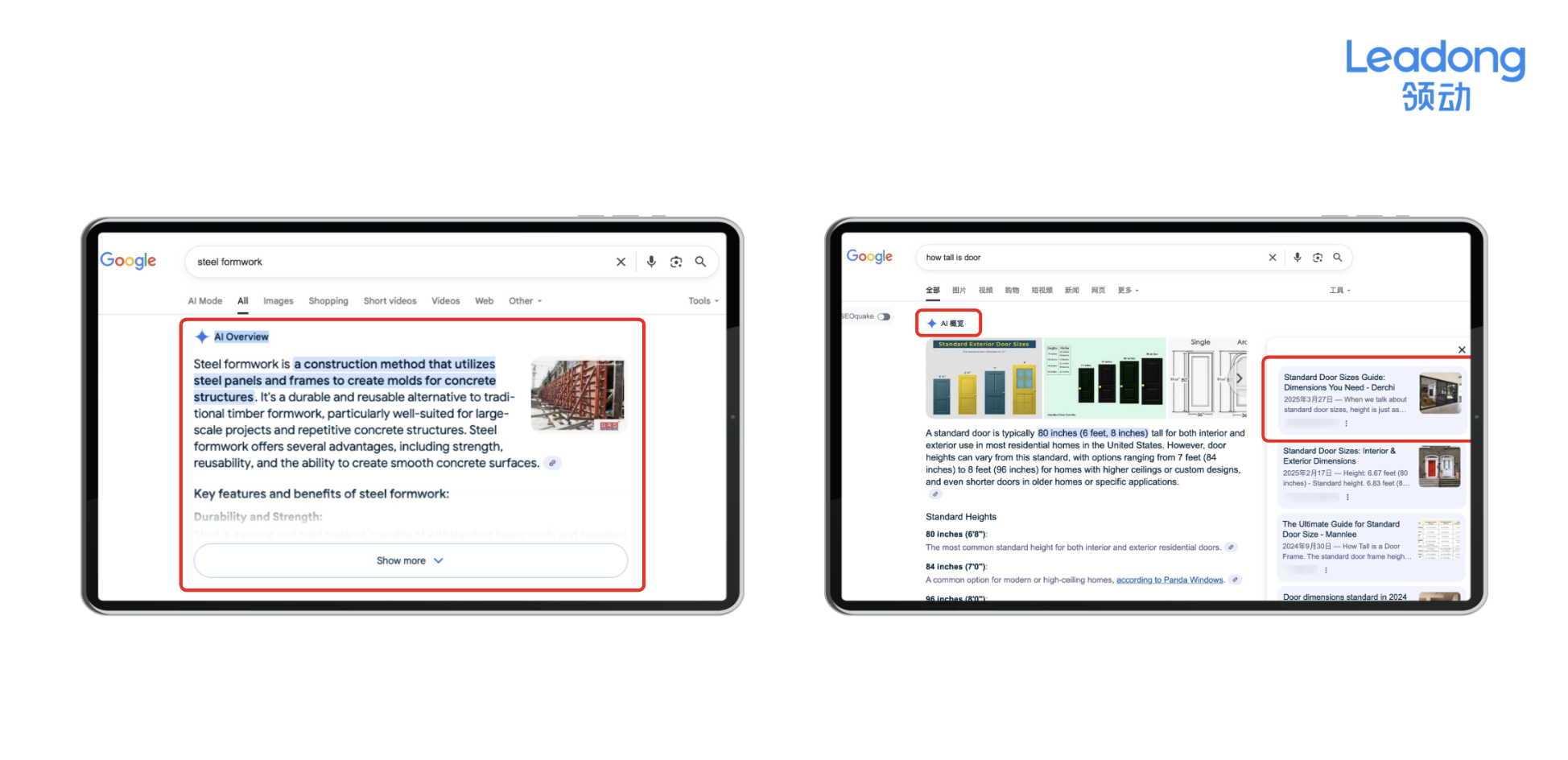 AI搜索优化推广