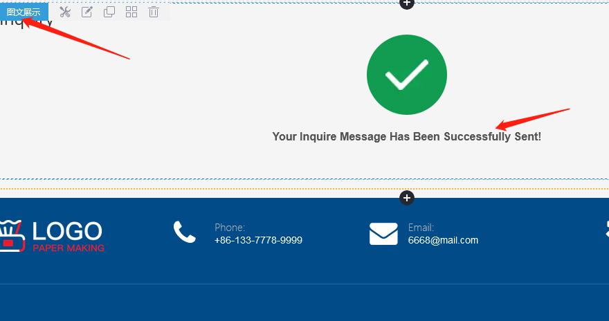 企业微信截图_16034357077109
