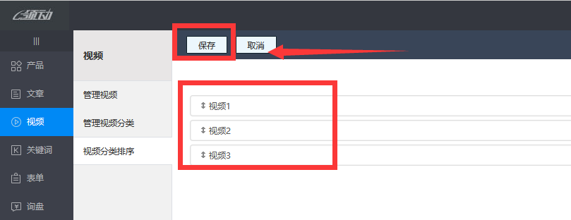 QQ截图20210916130340