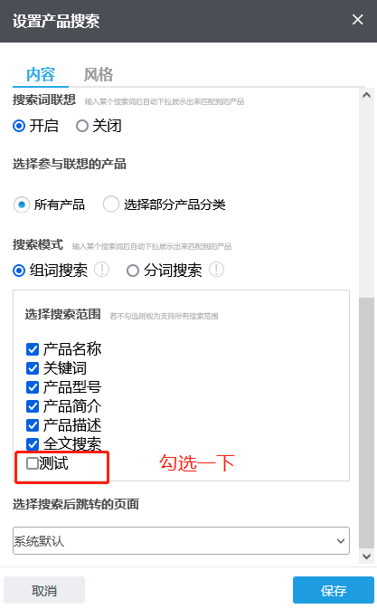 微信截图_20230519145144