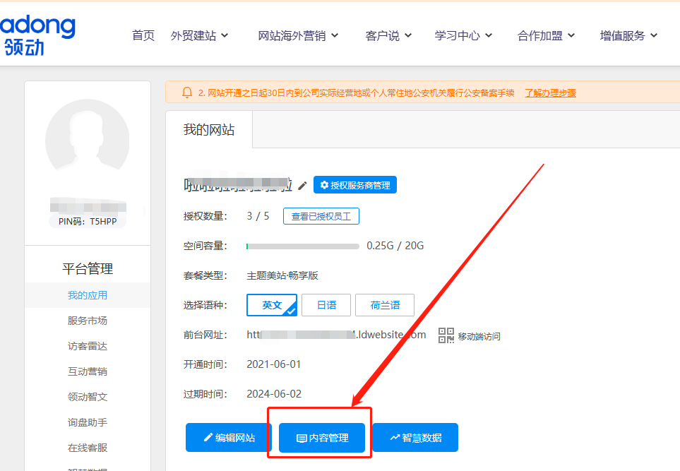 企业微信截图_16838826302157