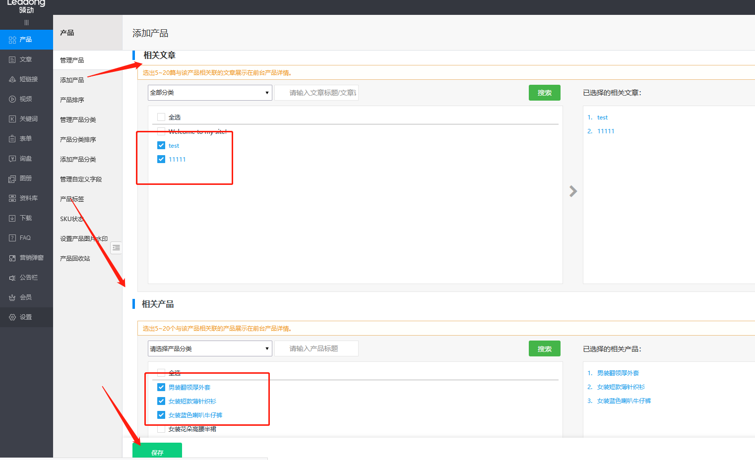 企业微信截图_17344297885017