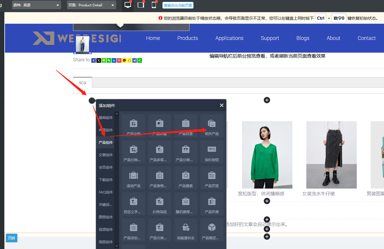 企业微信截图_17344303436239