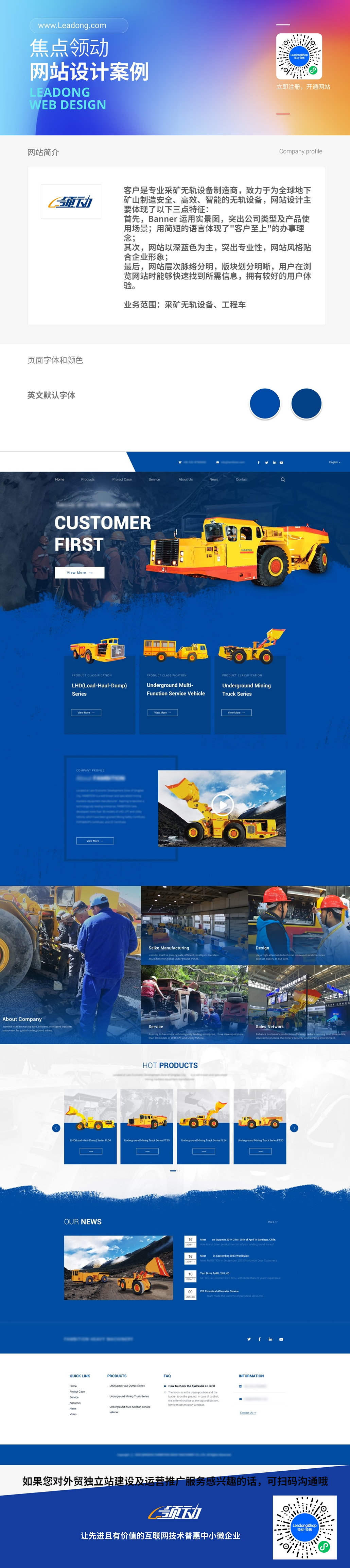 周三 网站设计案例 (1)