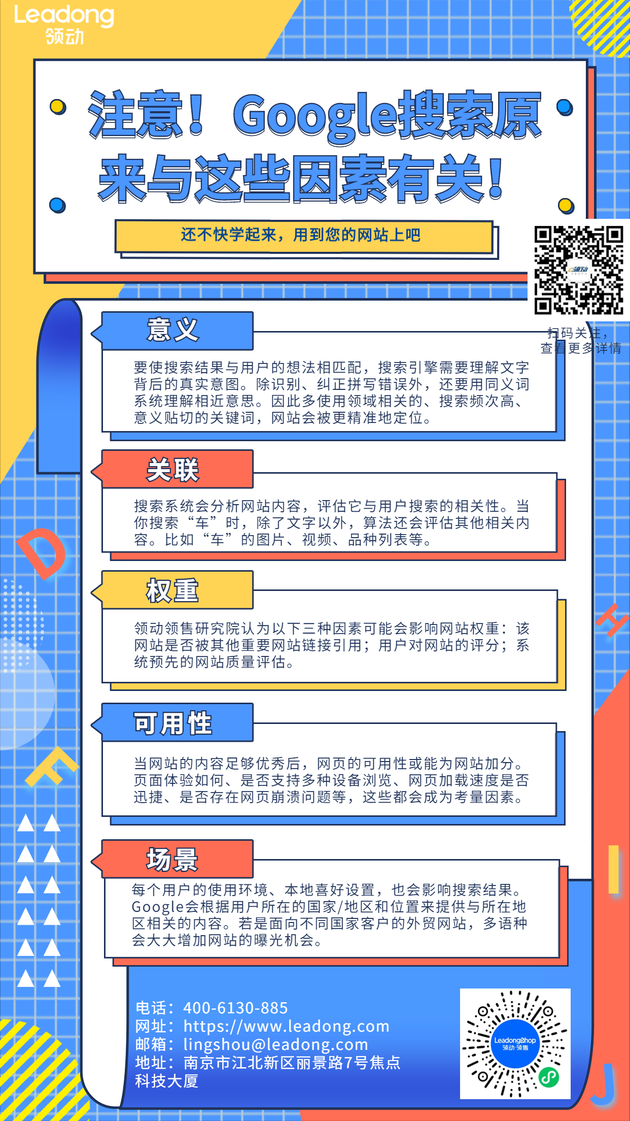 英语演讲比赛活动宣传报名海报