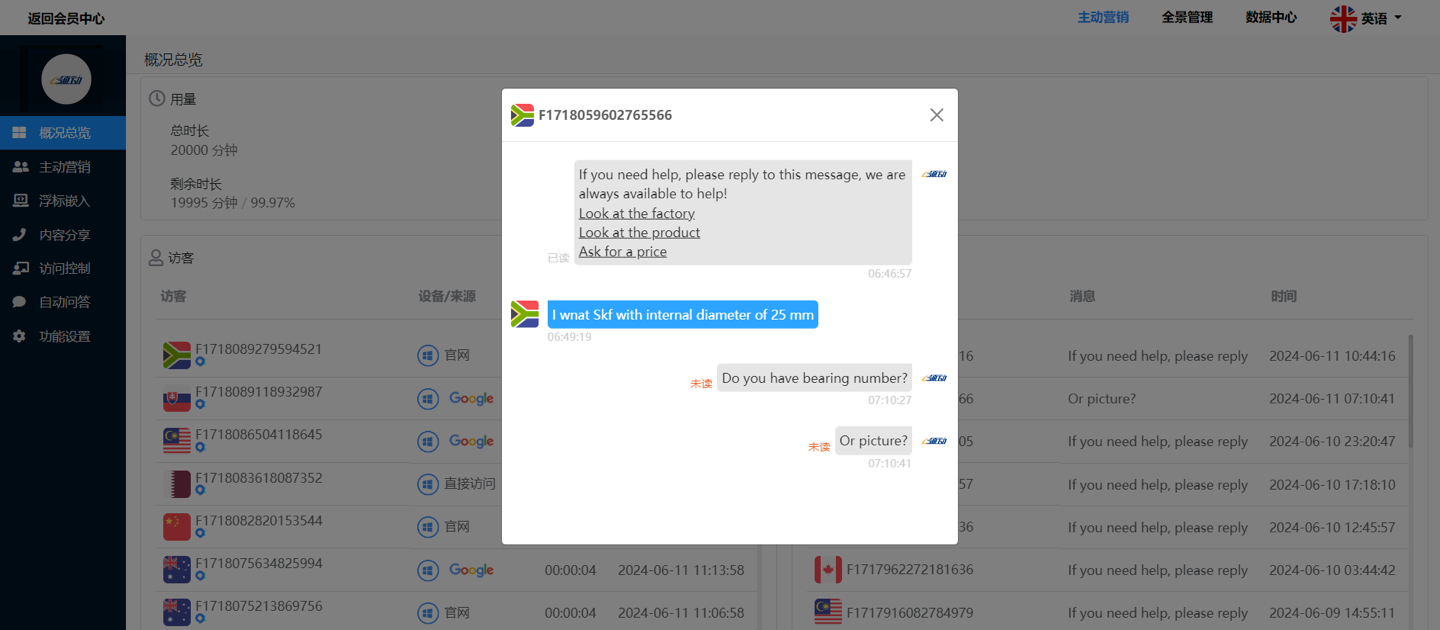 _图3(06-20-18-34-45)