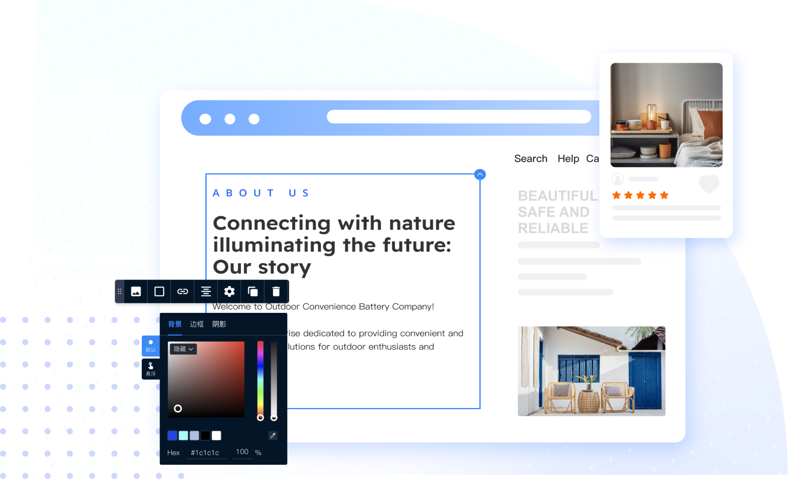 焦点领动网页智造系统，模块化建站