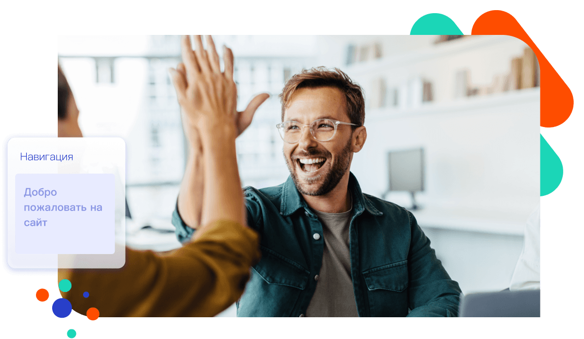 焦点领动小语种建站服务