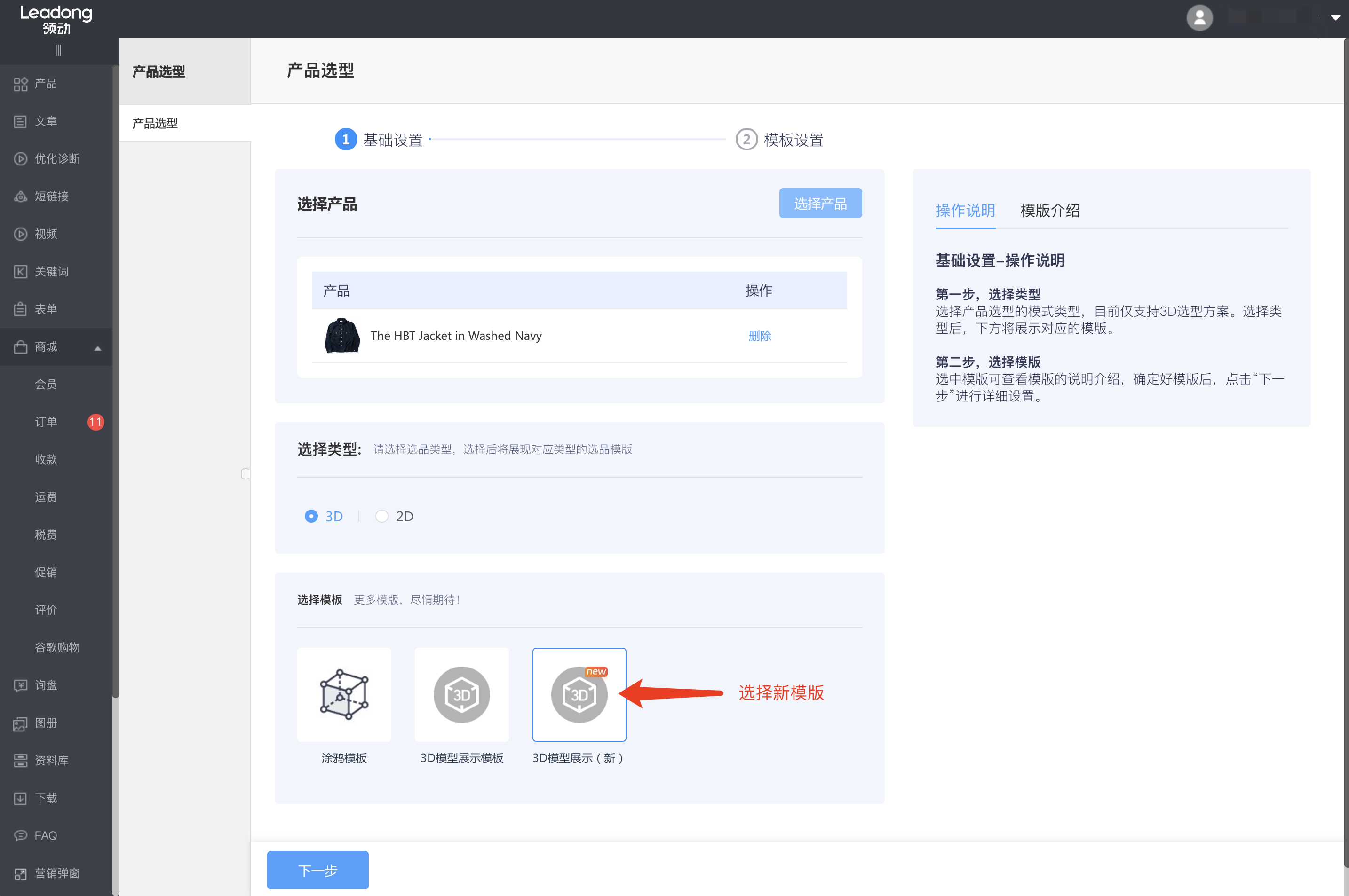 企业微信截图_b6596b3d-9baa-42e8-b1b3-d5ced904f116(1)